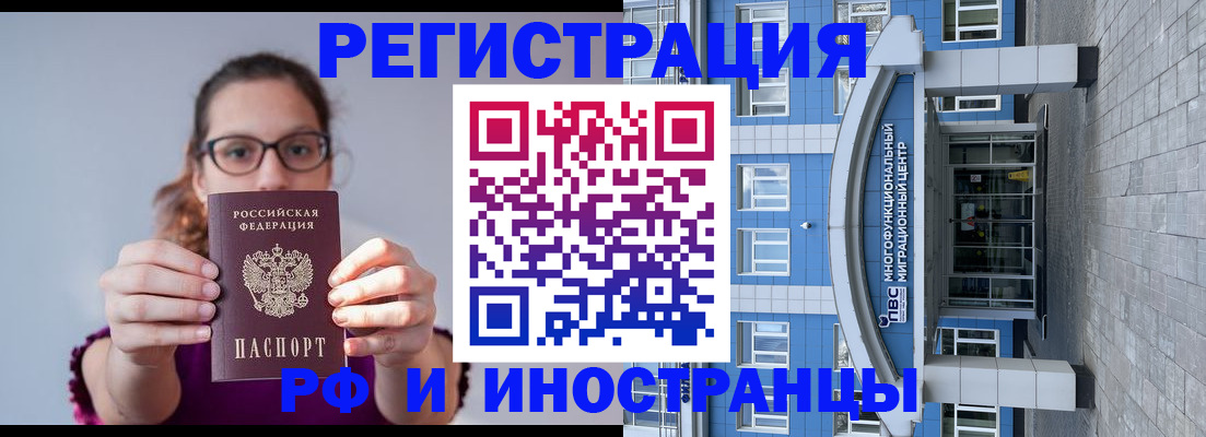 прописка для школы в Няндоме