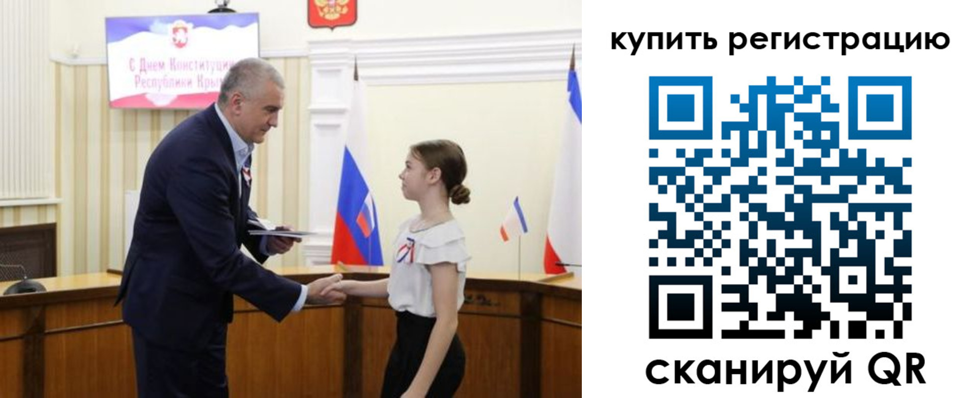 прописка в Няндоме