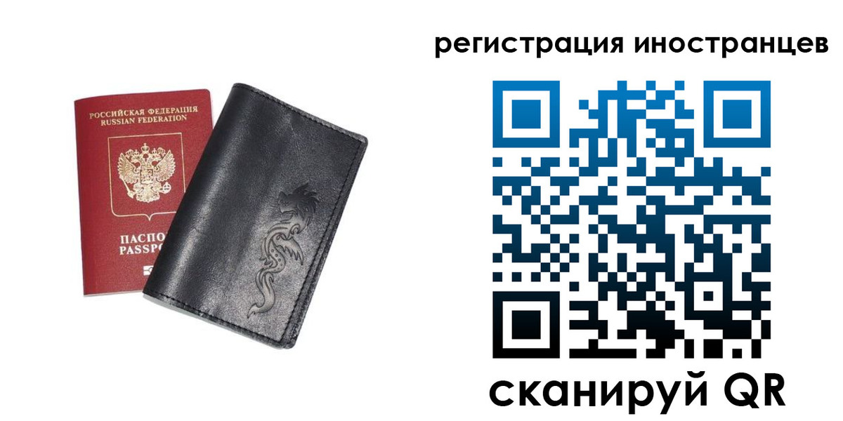 прописка 2025 в Няндоме