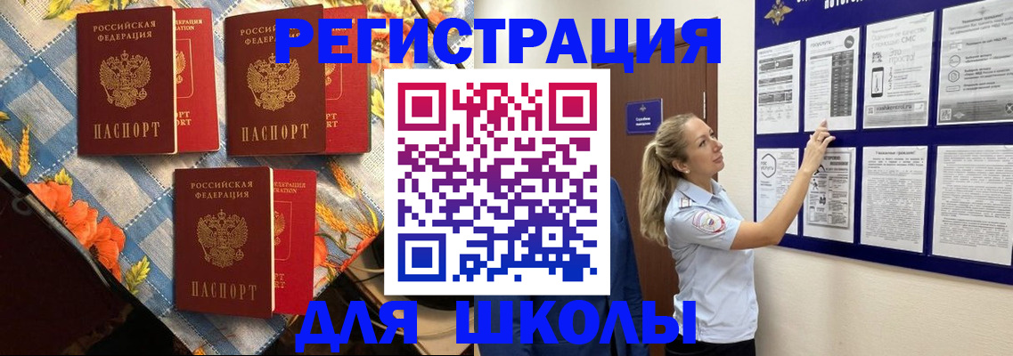 временная регистрация собственник в Няндоме