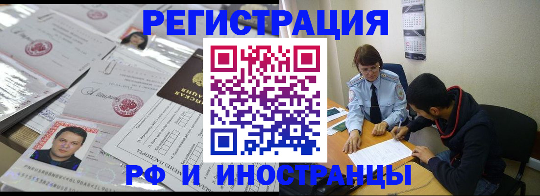 прописка гарантия в Няндоме