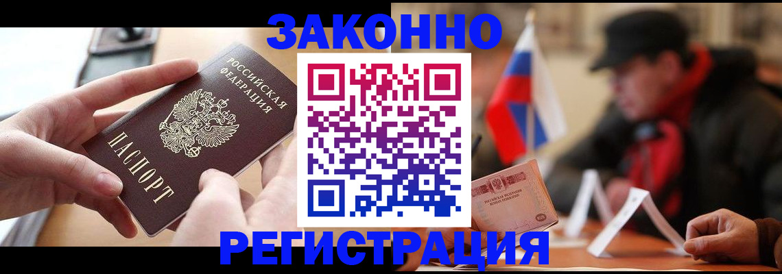 форма 3 в Няндоме