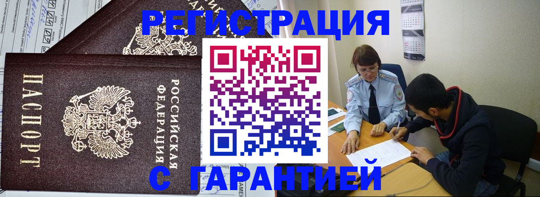 регистрация для дет. сада в Няндоме