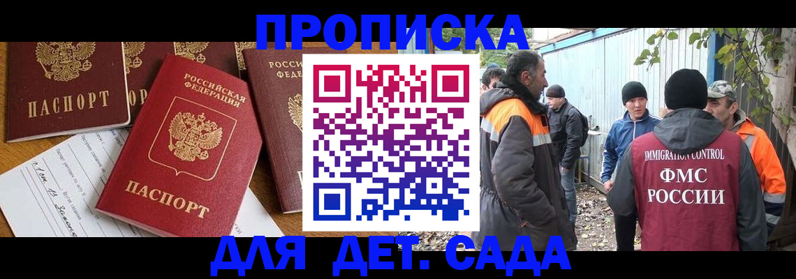 временная регистрация госуслуги в Няндоме